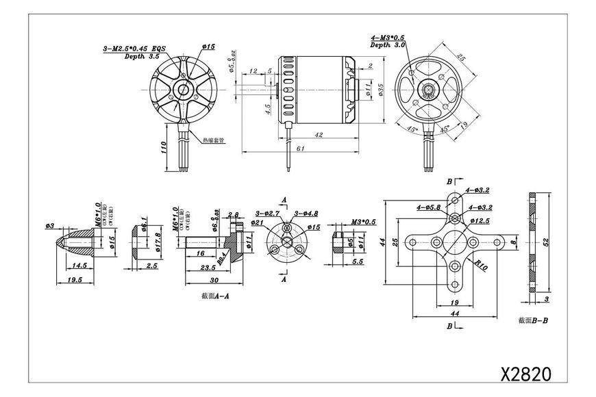 Мотор SunnySky X2820 V3 KV1250 3-4S для р/к літаків DT1804UA фото