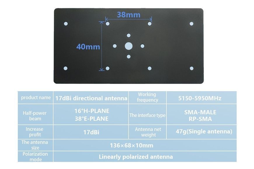 Антена 5.5GHz Maple патч 17dB SMA DT2056UA фото
