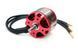 Мотор Maytech 5055 580KV 1776W 12S для літаків DT1812UA фото 1