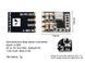 Регулятор живлення 6-30V - 5V9V (3 шт) Micro BEC 6S Matek DT3013UA фото 3