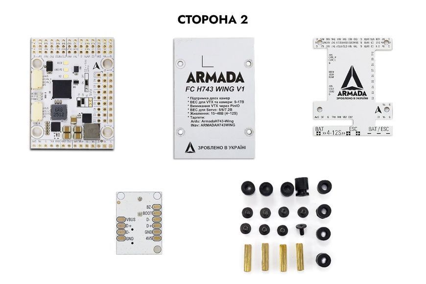 Політний контролер для літака ARMADA H743 WING V1 ICM42688Px2 DT2207UA фото