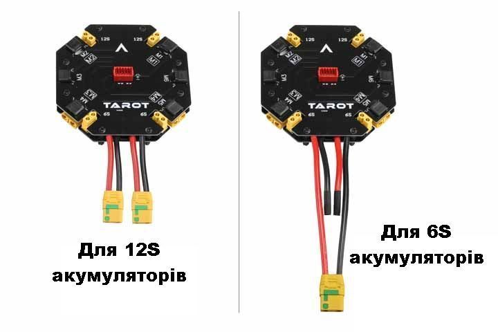 Плата розподілу живлення Tarot PDB 12S 480A для квадро/гексакоптерів DT2980UA фото