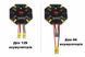 Плата розподілу живлення Tarot PDB 12S 480A для квадро/гексакоптерів DT2980UA фото 5