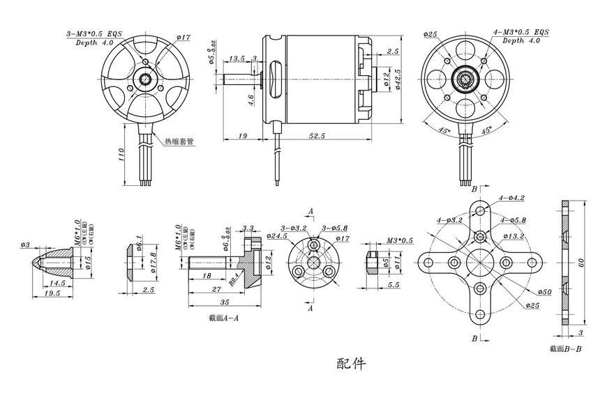 Мотор для літаків SunnySky X3525 V3 KV650 DT1686UA фото