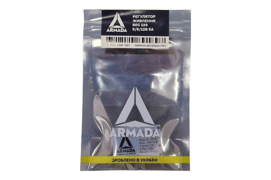 Регулятор живлення для дрона ARMADA BEC 12S 6-55В - UBEC 5В/8В/12В 5A DT2937UA фото