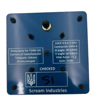 Патч антена Scream Industries 5.8GHz SMA 14dBi LHCP(ліва поляризація) для FPV DT2032UA фото