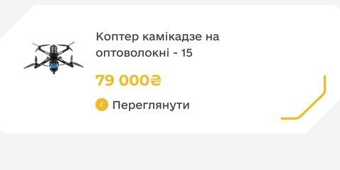 Крутий товар 3
